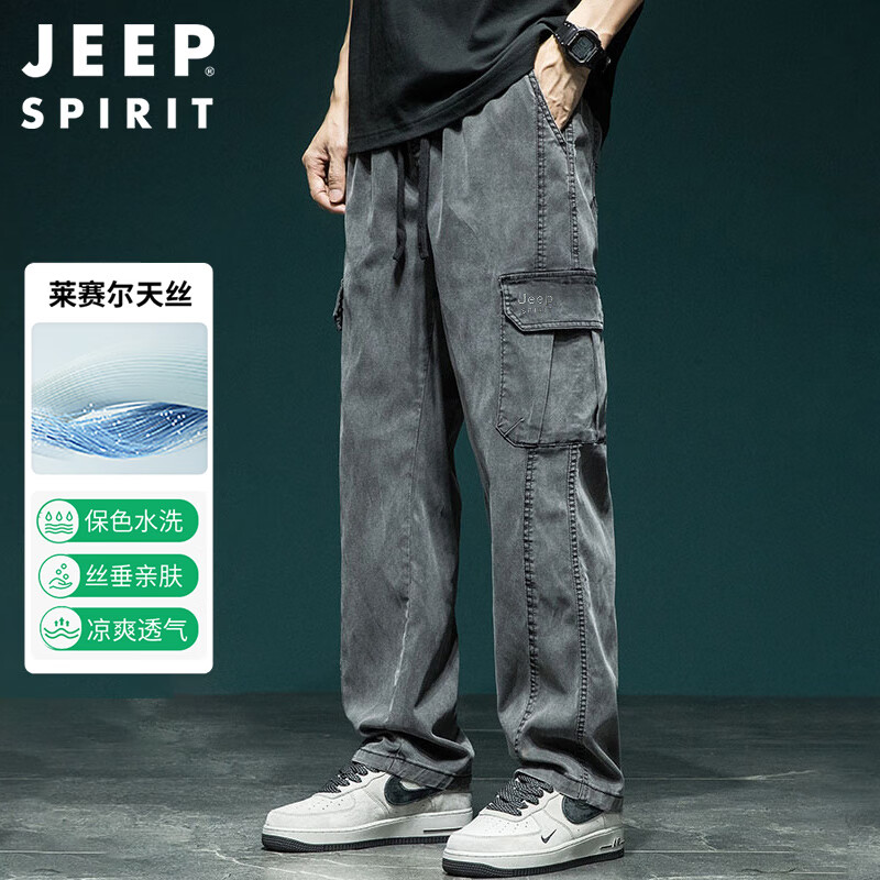 JEEP SPIRIT吉普天丝莱赛尔工装裤男士直筒休闲长裤阔腿运动裤子 灰色  3XL 