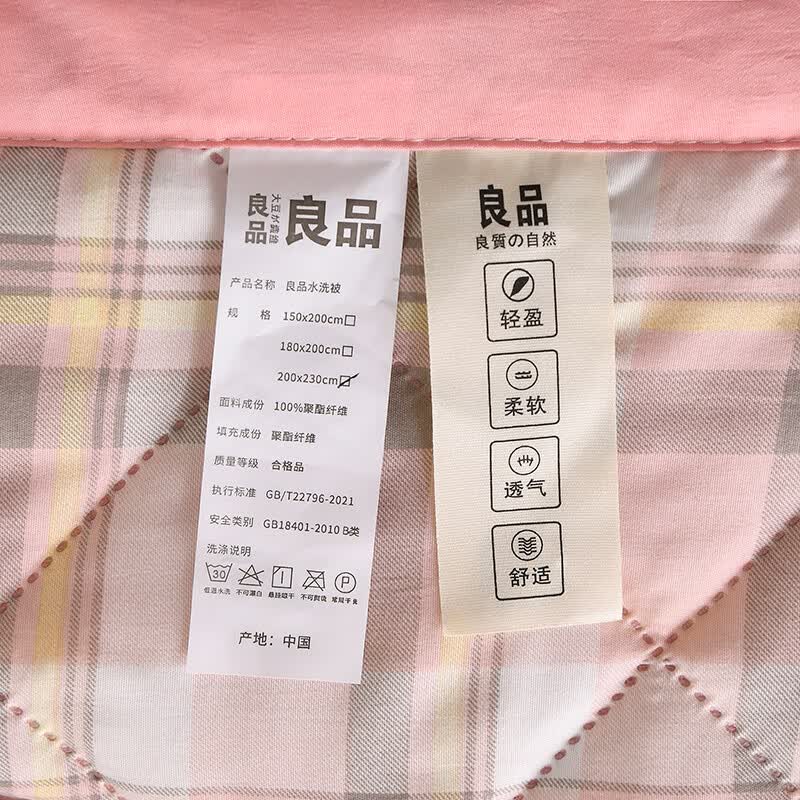 多兰诗（Duolanshi）夏凉被 可机洗小清新空调被宿舍单双人夏天薄被子 丁香格粉 200*230cm
