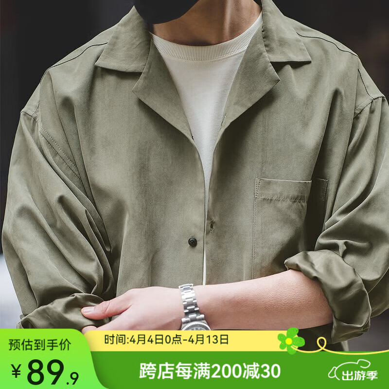 马登工装 美式慵懒古巴领长袖衬衫街头叠穿宽松桃皮绒翻领衬衣男士 浅绿色 XL （宽松版型）