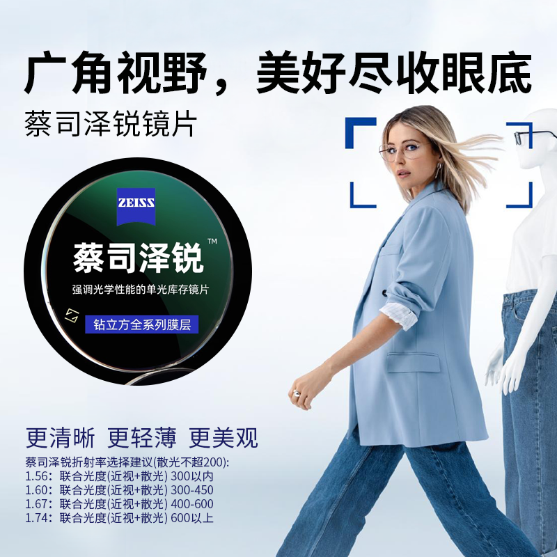 雷蒙迪克(RAYMDIC)纯钛光学架专业配近视眼镜【镜框+镜片】配镜套餐定制专用 (下单备注镜框款色) 镜框+依视路1.601钻晶A4防蓝光