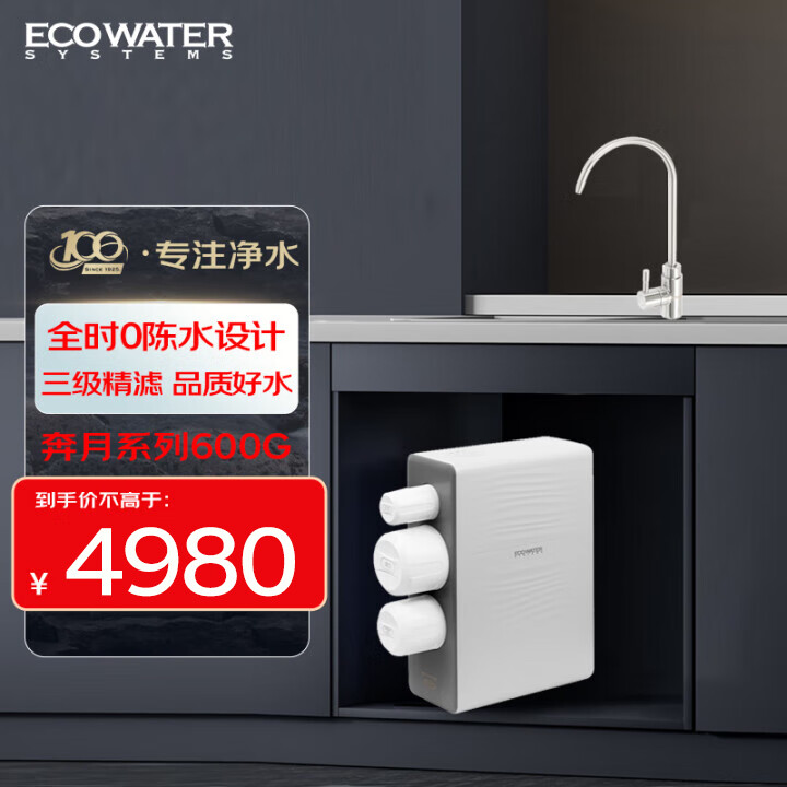 ڣECOWATERˮóʽֱˮϵPro ޹ֱRO͸ֱ һˮЧ ERO220-3