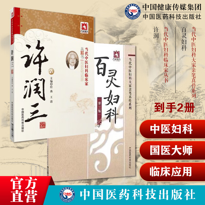女性生理与保健的简单介绍 女性生理与保健的简单

先容
（女性生理健康与保健） 女性