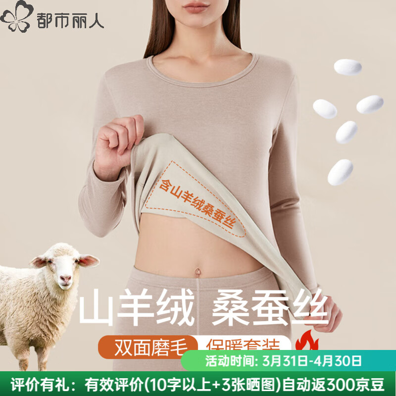 ��������280�ˡ����޲�˿��7A�־����޼Ӻ��������Ůʿ��ů������װ ��ɫ 2XL