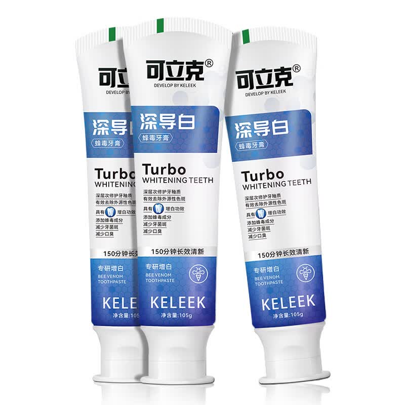 可立克深导白蜂毒牙膏净齿修护150min清新气激爽薄荷香型减少牙菌斑异味 【三支装】深导白105g*3