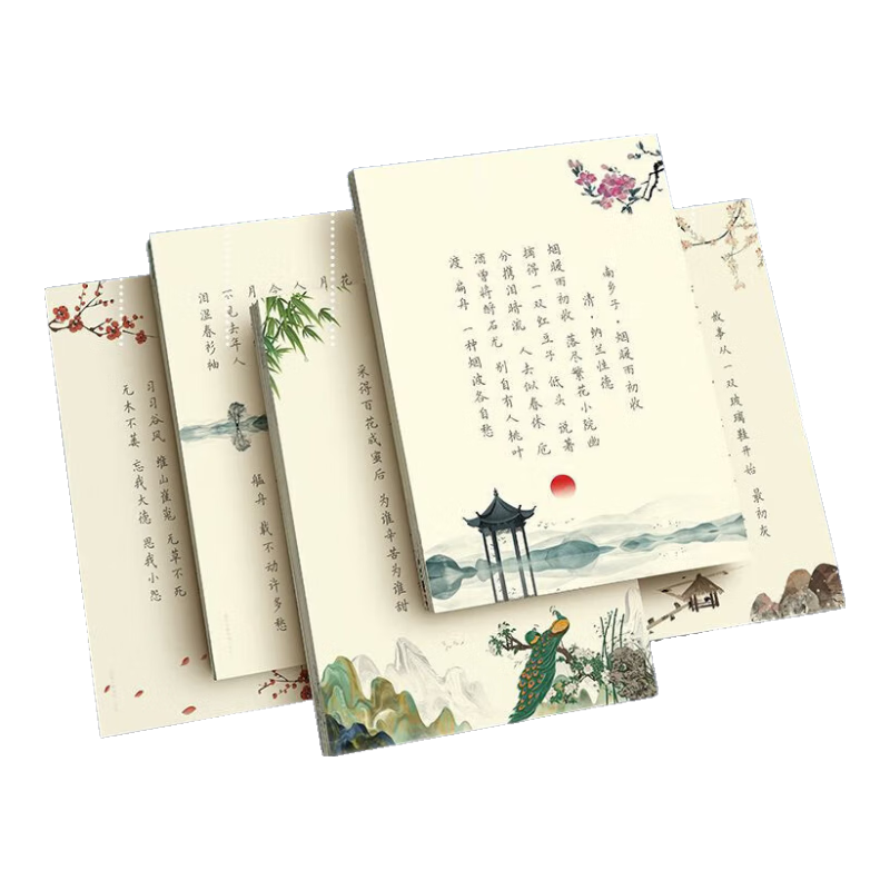 【全網(wǎng)低價(jià)】書(shū)行 唐詩(shī)宋詞簪花小楷練字帖小楷硬筆臨摹國風(fēng)美文學(xué)生成人書(shū)法紙禮物