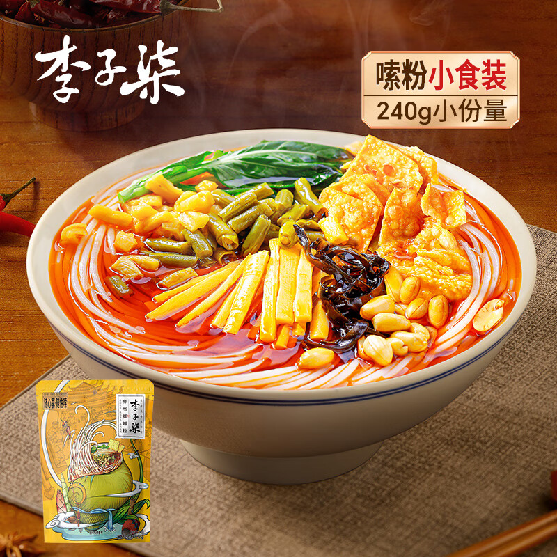 李子柒李子柒螺蛳粉柳州螺狮粉米线240g随心包1袋装 【240g】初次尝鲜 单袋随心包