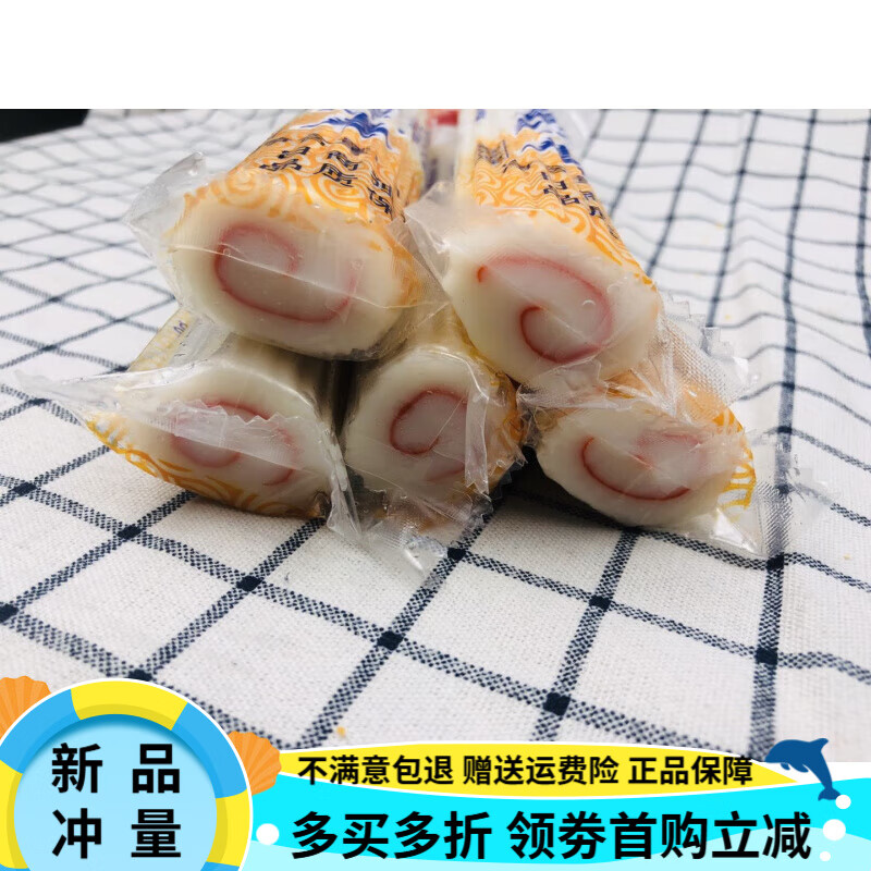 丸善鱼糕卷150g*10条 鱼糕鱼肉卷寿司料理 鲜虾鱼板面配料鸣门卷