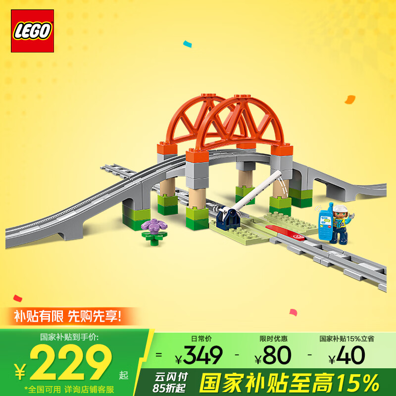 ָߣLEGOľñ10426 ·װľͯʵ215.2Ԫ
