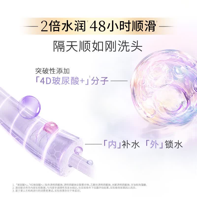 力士（LUX）洗发水沐浴露套装二合一男士女洗头膏持久留香官方正品牌水润柔顺 水润洗发水160g+沐浴露350g