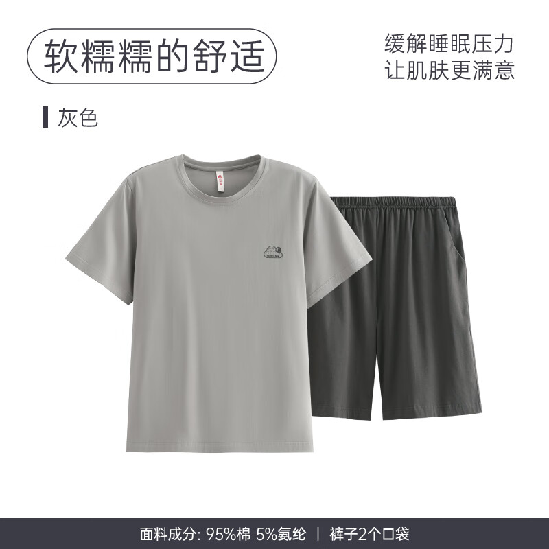 芬腾夏季纯棉男款睡衣短袖短裤套装大码宽松薄款可外穿休闲家居服 FX26921868灰色 L 建议120-140斤