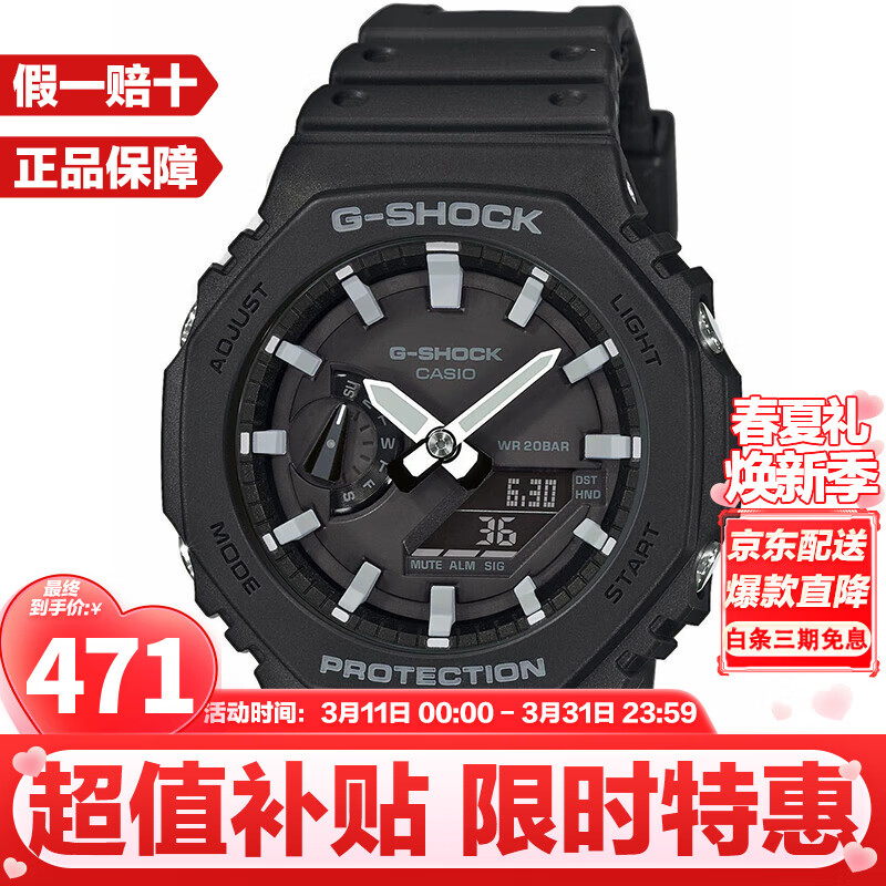 ���ڲ���������ŷ��CASIO��G-SHOCK��ͷ����ϵ�а˽���ũ������̿��ά��ˮ�˶����˽����� ����ڰ�GA-2100-1A