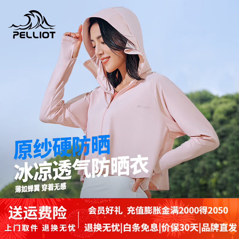 ��ϣ�ͣ�Pelliot����С��ܡ������ɹ��Ů�����׷������߷�ɹ����˿����Ƥ���� �λ÷� L