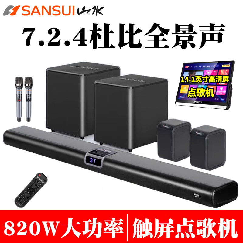 ɽˮ��ͥӰԺ���� ����OK��װ 5.1������ ���õ������� ������������3D���߻��Ƶ����ڼ�ͥKTV DV-99G��������ͥӰԺ���졿+����