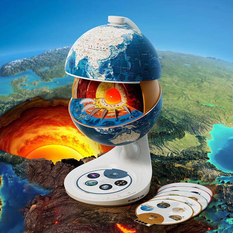 科學罐頭（Science  can）地心探索科普地球儀兒童科學實驗玩具6-12歲地理知識學習生日禮物