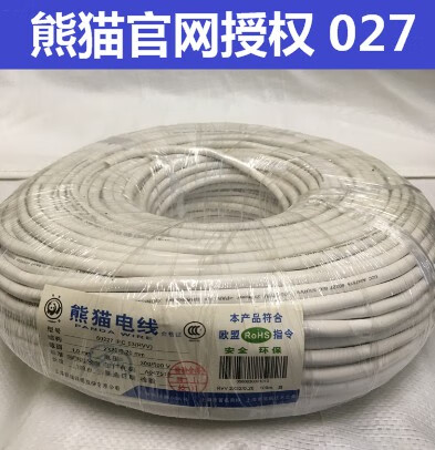 熊貓電線RVV軟護套線三芯315平方定制線不退換 白色100米