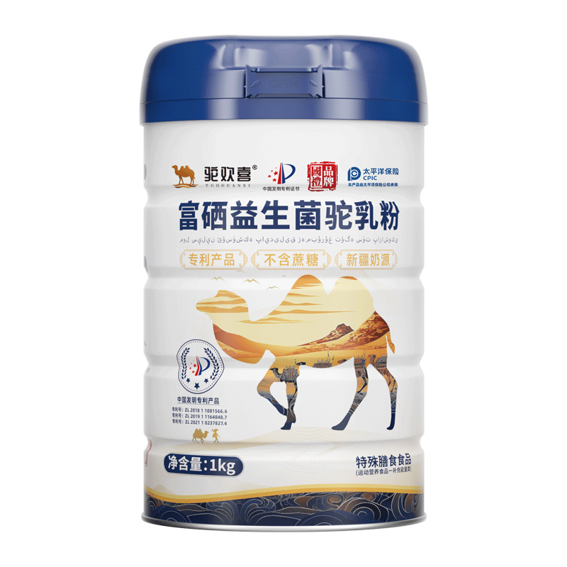 ���ڲ������ջ�ϲ�����������������Ʒ��Դ�����̷����������������1000g/��