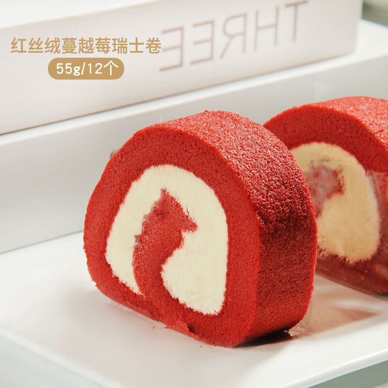 其他品牌瑞士卷蛋糕卷動(dòng)物奶油商用慕斯冷凍甜品下午茶歇紅絲絨蔓越莓12片 紅絲絨蔓越莓味55g/12個(gè)/盒