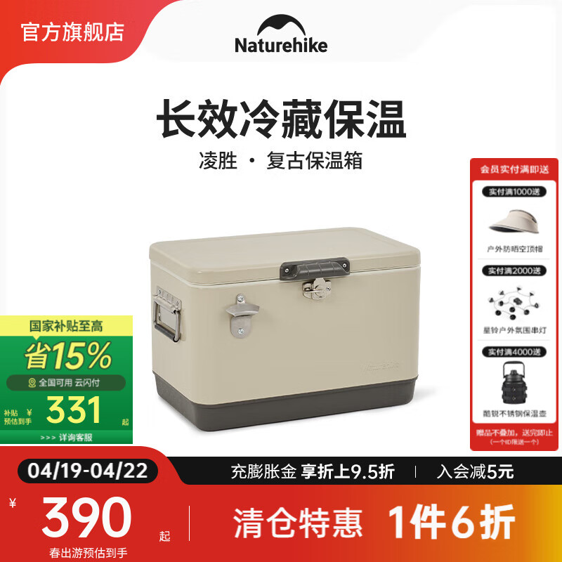 NatureHike Ų�ʹ��������ű����� ����¶ӪҰӪ�ƶ����ش����� ����ɫ-29L