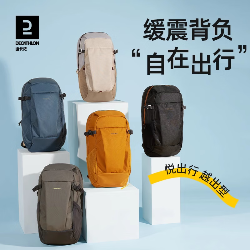 迪卡侬双肩背包书包学生NH100城市轻户外徒步登山旅行出差通勤开学季 淡米灰-20L(新老款交替发货)
