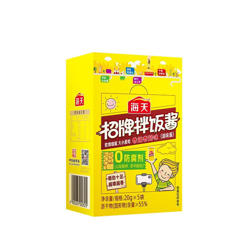 海天 香菇酱 拌饭酱 拌面酱 香辣香菇味100g 独立袋装 辣椒酱 下饭酱