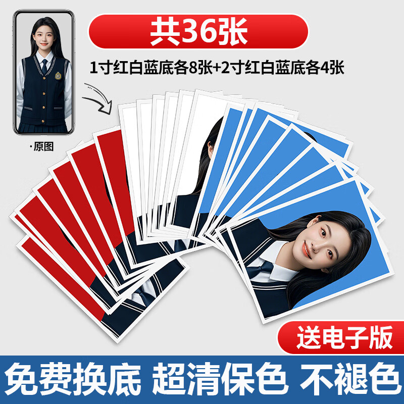  ֤մӡϴƬӡǩ֤԰ճϴǼմͷǮձѧ֤ 36š124+212ź У淢