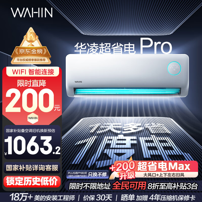 ����յ� ��1.5ƥ��һ����Ч ��ʡ��pro��Ƶ��ů�յ��һ� KFR-35GW/N8HA1��-P �Ծɻ��¼ҵ���Ҳ���