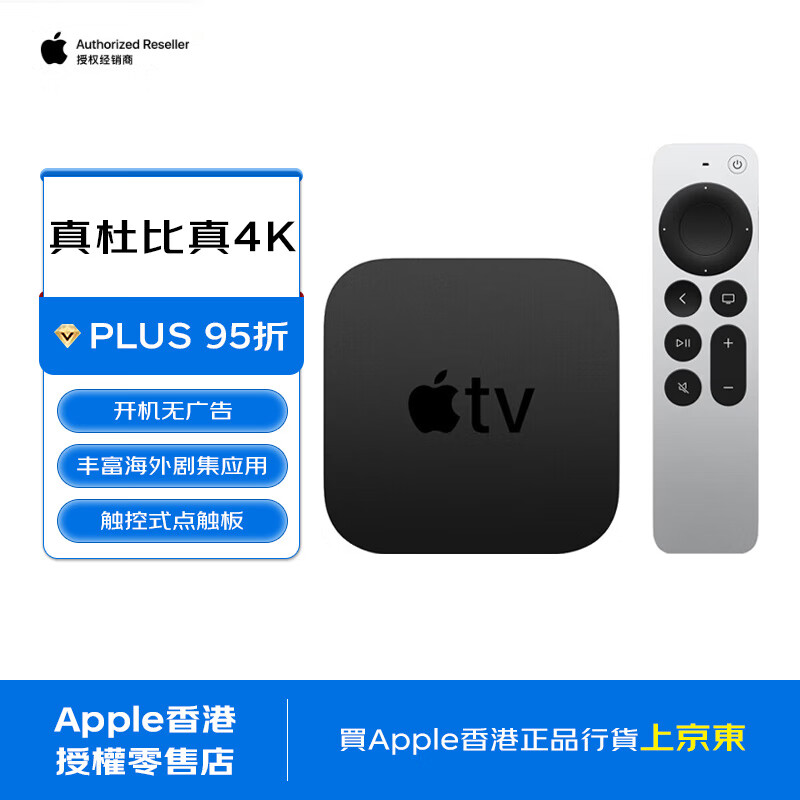 Apple/�O�� Apple TV 4K (3RD GEN) ��7�� WiFi 64G�����ڲ������� �����؛