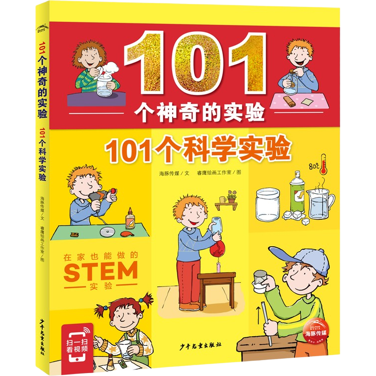 101ѧʵ 7-10ٶ 6.84Ԫ