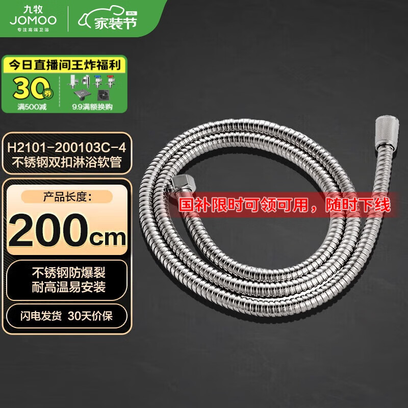 ���� �������� H2101-200103C-4 2��