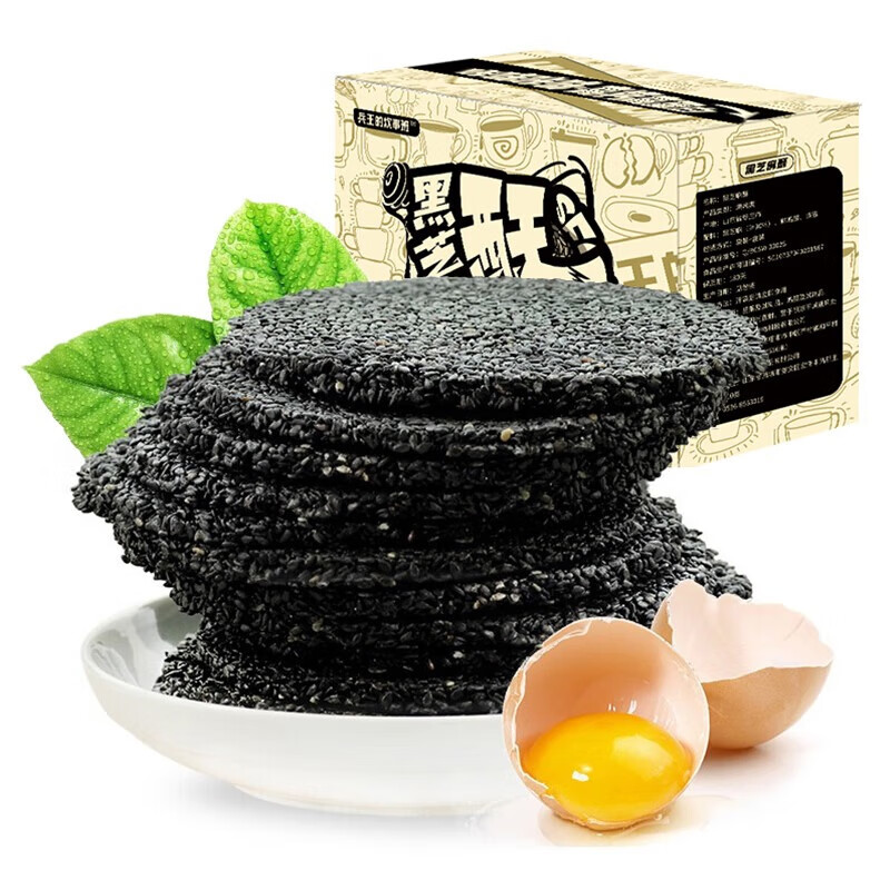 兵王的炊事班 蜂蜜黑芝麻饼干糊丸孕妇零食无添加剂无蔗糖休闲食品小吃点心 营养高钙黑芝麻饼干3盒780g