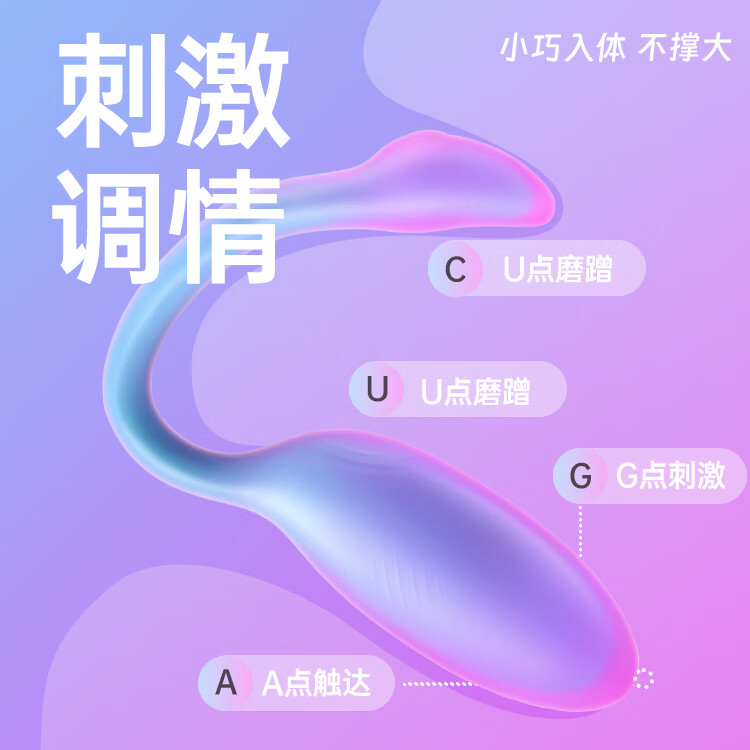 魅动火烈鸟max跳蛋女用小怪兽app远程遥控外出穿戴静音情趣玩具自慰器 火烈鸟2代渐变蓝-送润滑+内裤+收纳包+套 火烈鸟女生生理玩具手机控制可出门穿戴控制女友异地