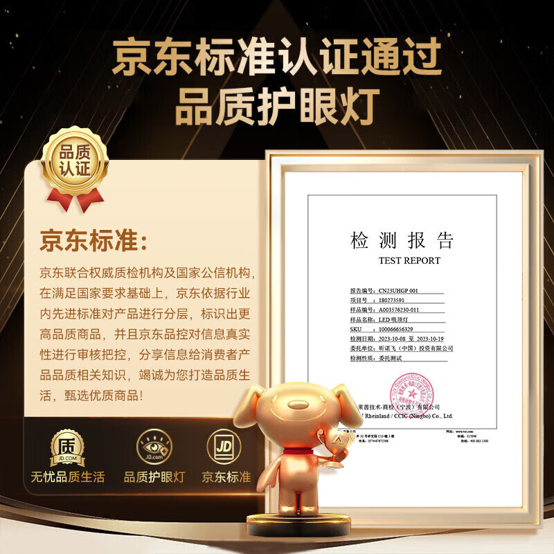 飞利浦LED全光谱护眼客厅吸顶灯卧室儿童房灯饰EyeCare115W 115W 25㎡内适用 8500lm 全光谱护眼