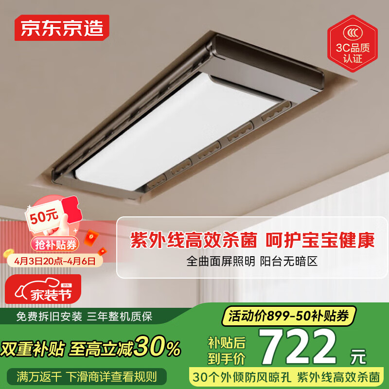 ���������������������ܵ綯���¼�A3pro  ������Ƕ�� ������ɱ��