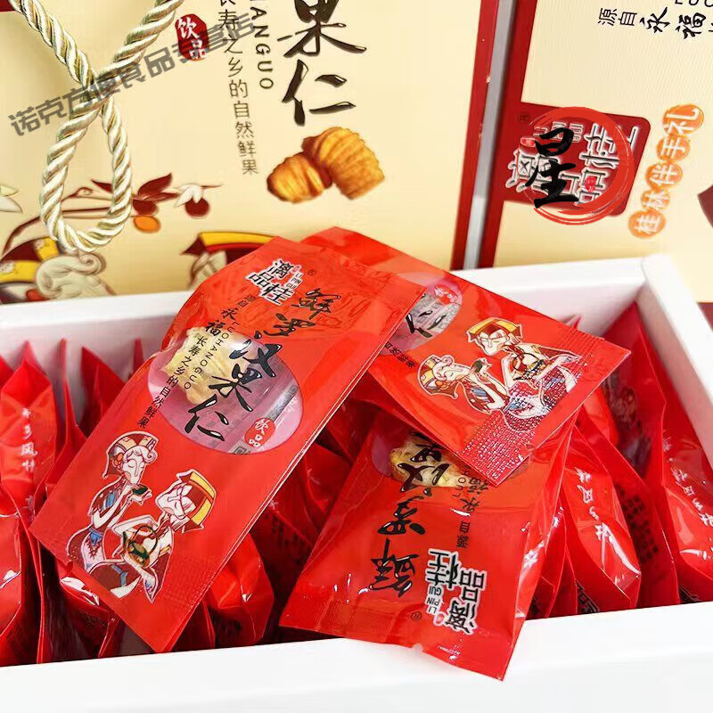 望藍(lán)川漓品桂廣西桂林特產(chǎn)鮮羅漢果仁果茶禮盒包裝獨(dú)立小包 53g盒單盒