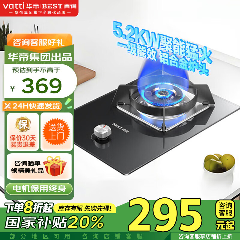 ڲٵãBEST۳Ʒȼ 5.2KW һЧ ̨ʽǶʽú¯ õ Ͻ¯ͷܵ ƿװҺ 5.2KW359Ԫ