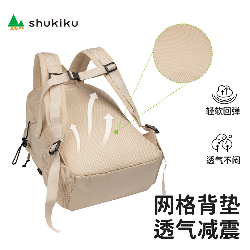 SHUKIKU幼儿园书包男女童小学生趣味组合双肩背包 黑色 M