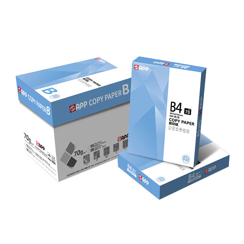 APP亞龍B4打印紙B5打印復(fù)印紙70g80g整箱打印紙  80gB4整箱4包 APP 70gB4整箱4包2000張
