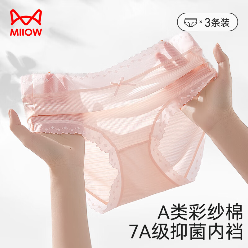 è�� Ůʿ�޺۱�˿A���ɴ��7a������͸�����ǿ� L 3�� 29.95Ԫ(����ȯ)