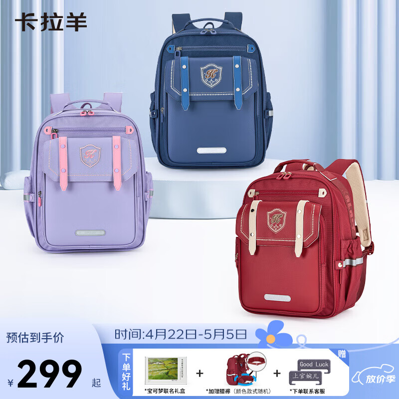 �������ƶ�����3.0�桿6ά��������׹Сѧ�����1-6�꼶˫���CX2249 ��20L��Ħ����