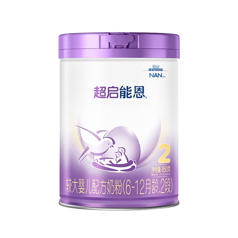雀巢超启能恩2段 较大婴儿配方奶粉 6-12月适用850g*1罐 3倍DHA
