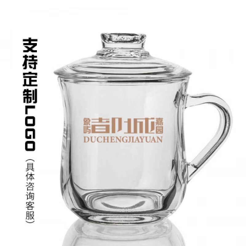 玻璃茶杯家用杯喝水杯子泡办公室有盖男女士水杯带 【特卖买1+1】盖杯+425ML 360ml