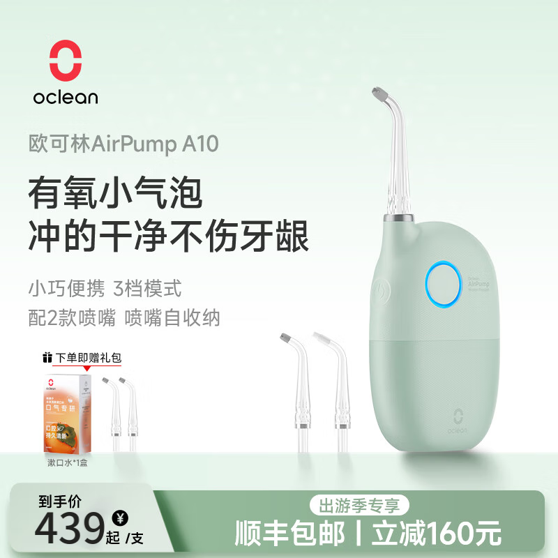 ŷֳСɱЯʻﻤרࣳA10½ ŷAirPump-- 4֧ͷʵ439Ԫ
