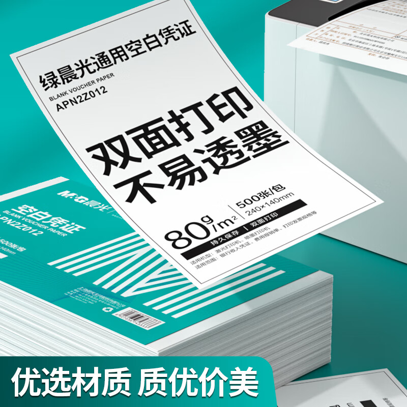 图 7
