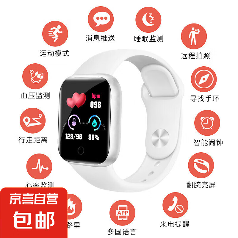 Y68�����ֱ��๦���˶��ֻ��Ʋ�����Ѫѹ�������������ֱ���Ůѧ�������˶��ֻ� ��ɫ