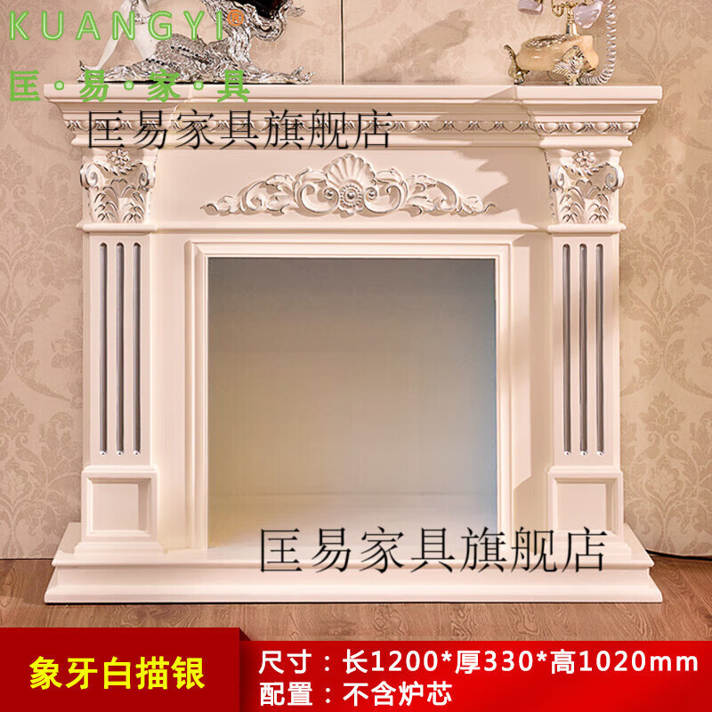 匡易廣東佛山東莞壁爐歐式壁爐架裝飾柜美式田園實(shí)木壁爐取暖 12米象牙白不含爐芯
