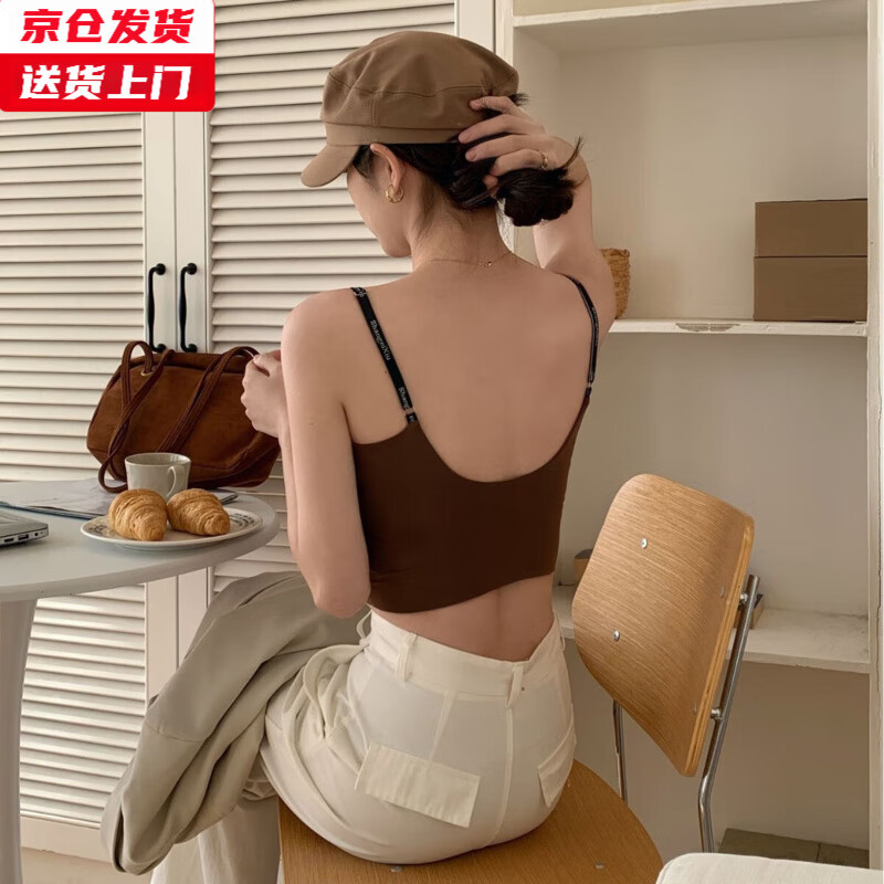 槿城美背冰絲大U露背文胸字母肩帶內(nèi)搭女抹胸時(shí)尚舒服吊帶背心7538 拿鐵咖 均碼（80-135斤）