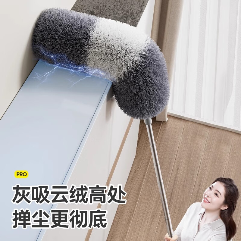 苏力达鸡毛掸子除尘扫灰家用伸缩杆可折叠清理天花板清洁神器静电打扫掸 【全长2.9米】超长除尘掸 1个