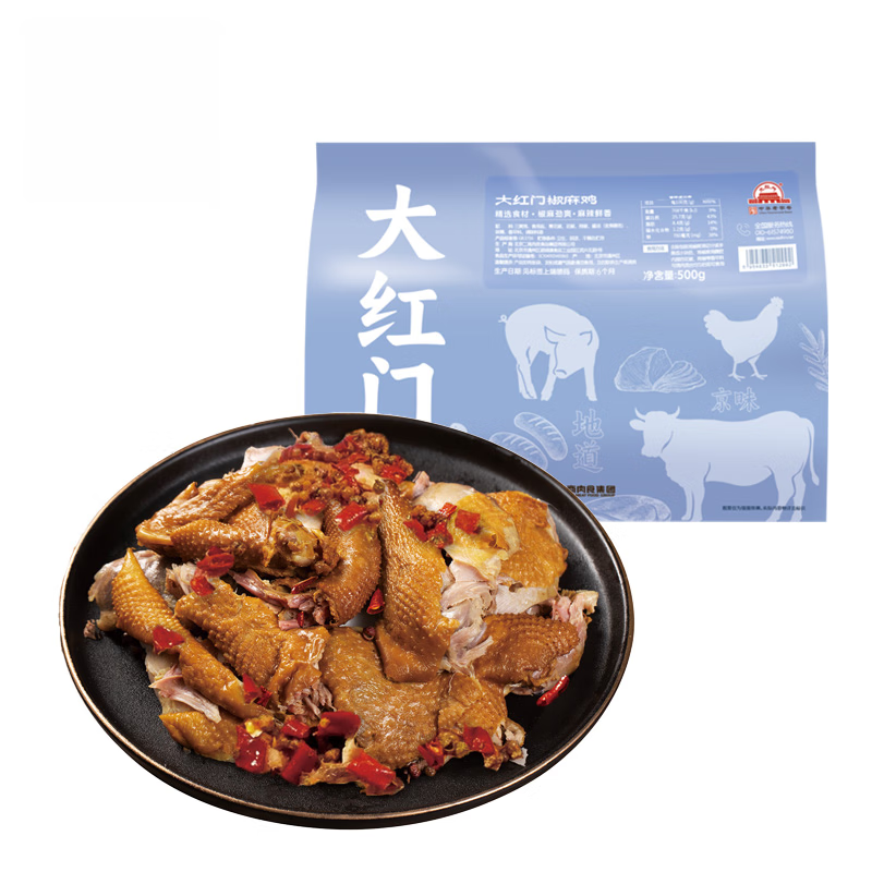  鼦˺ 500g*1ֻ ֹϸζ21.9Ԫ