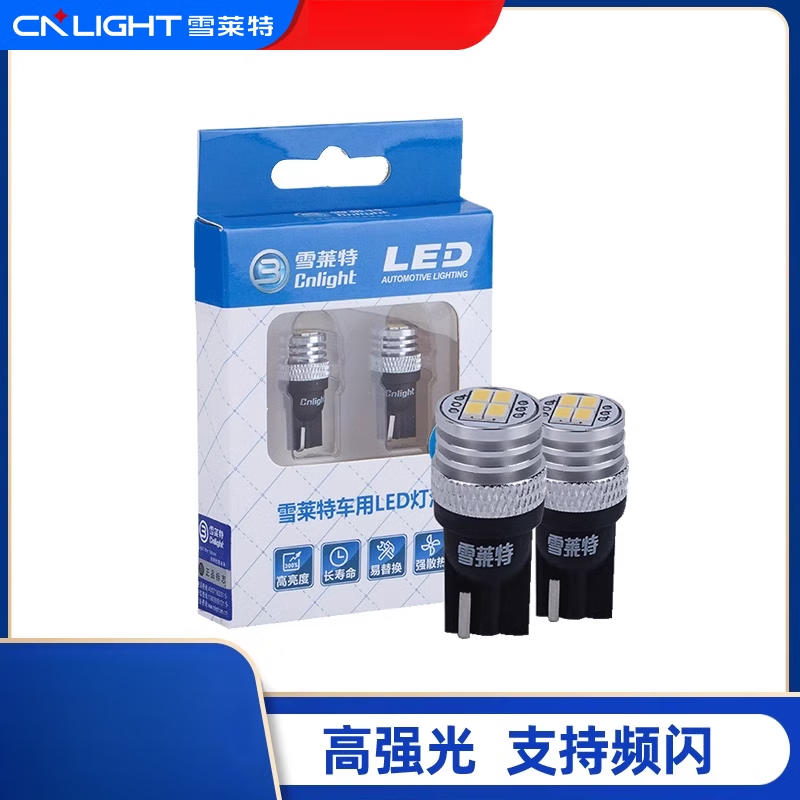 雪萊特【新品】汽車LEDT10信號(hào)燈示廓燈閱讀燈后備箱牌照轉(zhuǎn)向燈白光 示寬燈 T10 示寬燈T10白光(一對(duì)裝)