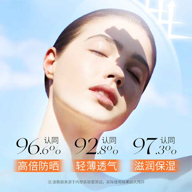 梵贞男士专用防晒霜 油皮不黏腻 持证防晒不脱妆 长效防护晒不黑 【50g】高倍防晒霜SPF50+PA+++